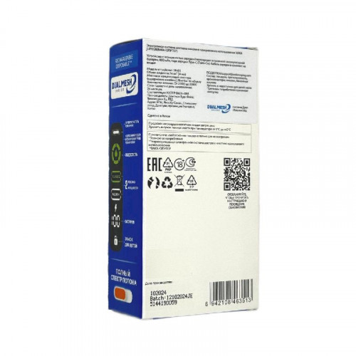 WAKA Jupiter DM 30000 - Кислое Яблоко